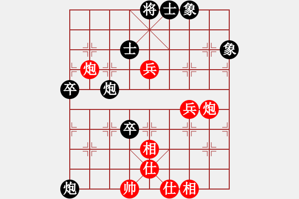 象棋棋譜圖片：象甲11輪：湖北武漢光谷地產(chǎn)柳大華VS內(nèi)蒙古伊泰王天一 - 步數(shù)：100 