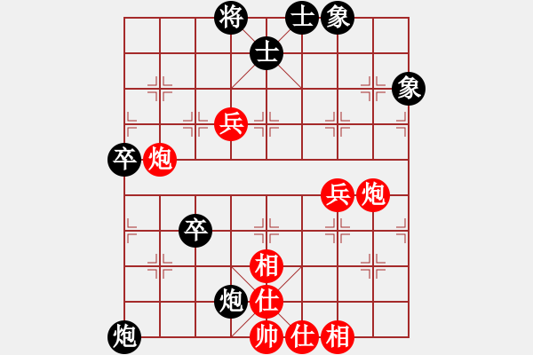 象棋棋譜圖片：象甲11輪：湖北武漢光谷地產(chǎn)柳大華VS內(nèi)蒙古伊泰王天一 - 步數(shù)：110 