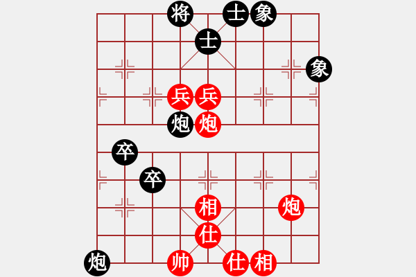 象棋棋譜圖片：象甲11輪：湖北武漢光谷地產(chǎn)柳大華VS內(nèi)蒙古伊泰王天一 - 步數(shù)：130 