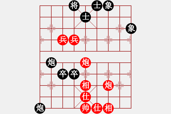 象棋棋譜圖片：象甲11輪：湖北武漢光谷地產(chǎn)柳大華VS內(nèi)蒙古伊泰王天一 - 步數(shù)：140 