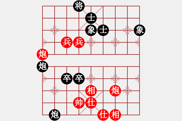 象棋棋譜圖片：象甲11輪：湖北武漢光谷地產(chǎn)柳大華VS內(nèi)蒙古伊泰王天一 - 步數(shù)：150 