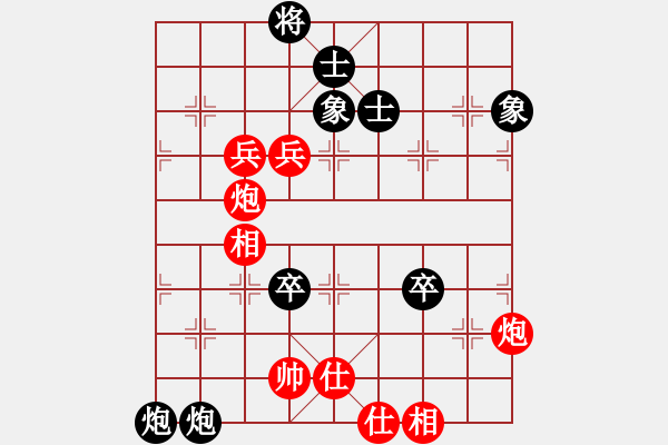 象棋棋譜圖片：象甲11輪：湖北武漢光谷地產(chǎn)柳大華VS內(nèi)蒙古伊泰王天一 - 步數(shù)：160 