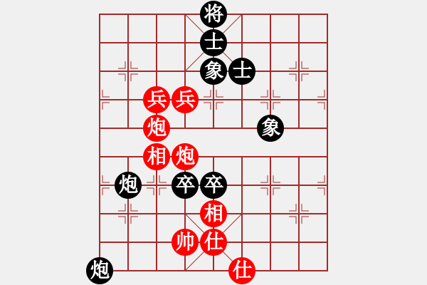 象棋棋譜圖片：象甲11輪：湖北武漢光谷地產(chǎn)柳大華VS內(nèi)蒙古伊泰王天一 - 步數(shù)：170 