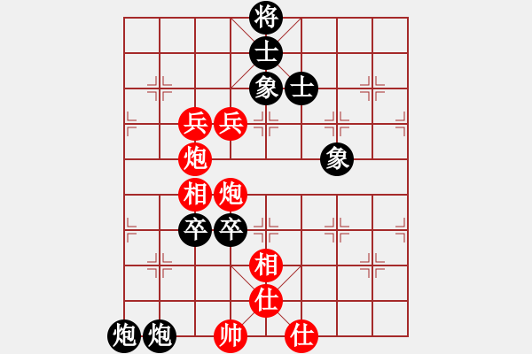 象棋棋譜圖片：象甲11輪：湖北武漢光谷地產(chǎn)柳大華VS內(nèi)蒙古伊泰王天一 - 步數(shù)：180 