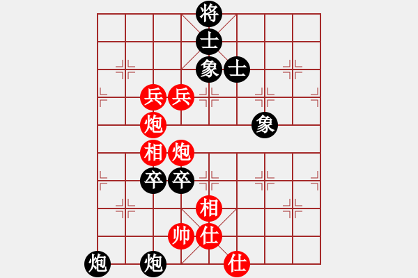 象棋棋譜圖片：象甲11輪：湖北武漢光谷地產(chǎn)柳大華VS內(nèi)蒙古伊泰王天一 - 步數(shù)：182 