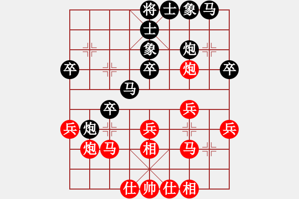 象棋棋譜圖片：象甲11輪：湖北武漢光谷地產(chǎn)柳大華VS內(nèi)蒙古伊泰王天一 - 步數(shù)：30 