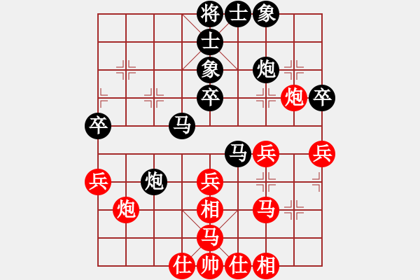 象棋棋譜圖片：象甲11輪：湖北武漢光谷地產(chǎn)柳大華VS內(nèi)蒙古伊泰王天一 - 步數(shù)：40 