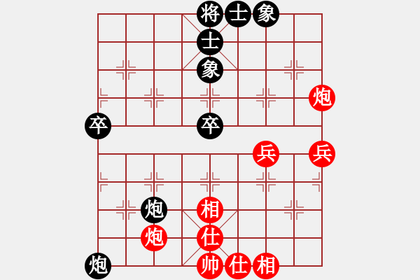 象棋棋譜圖片：象甲11輪：湖北武漢光谷地產(chǎn)柳大華VS內(nèi)蒙古伊泰王天一 - 步數(shù)：60 