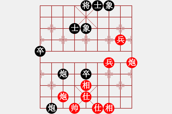 象棋棋譜圖片：象甲11輪：湖北武漢光谷地產(chǎn)柳大華VS內(nèi)蒙古伊泰王天一 - 步數(shù)：70 