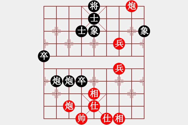 象棋棋譜圖片：象甲11輪：湖北武漢光谷地產(chǎn)柳大華VS內(nèi)蒙古伊泰王天一 - 步數(shù)：80 