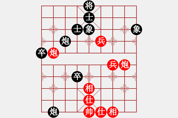 象棋棋譜圖片：象甲11輪：湖北武漢光谷地產(chǎn)柳大華VS內(nèi)蒙古伊泰王天一 - 步數(shù)：90 