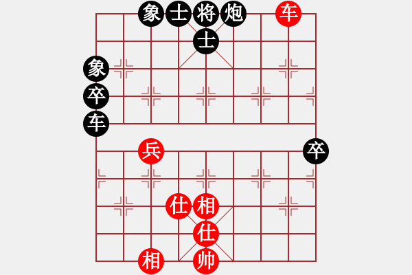 象棋棋譜圖片：無聲驚雷(2段)-負(fù)-弈林小童(3段) - 步數(shù)：100 