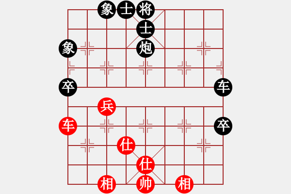 象棋棋譜圖片：無聲驚雷(2段)-負(fù)-弈林小童(3段) - 步數(shù)：110 