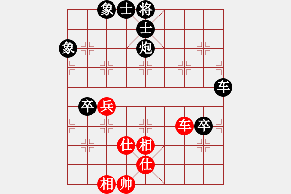 象棋棋譜圖片：無聲驚雷(2段)-負(fù)-弈林小童(3段) - 步數(shù)：120 