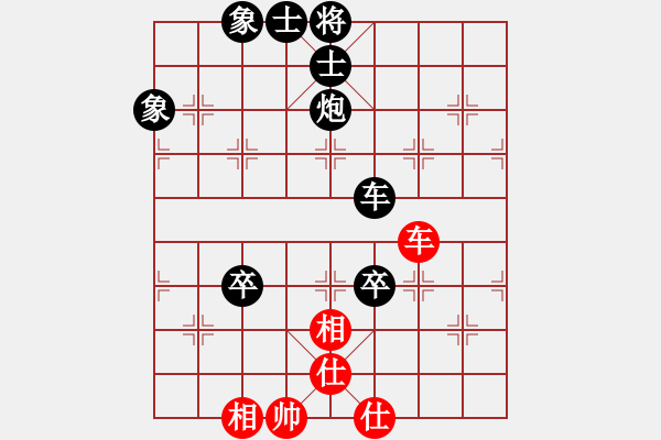 象棋棋譜圖片：無聲驚雷(2段)-負(fù)-弈林小童(3段) - 步數(shù)：150 