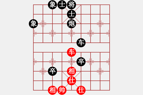 象棋棋譜圖片：無聲驚雷(2段)-負(fù)-弈林小童(3段) - 步數(shù)：152 