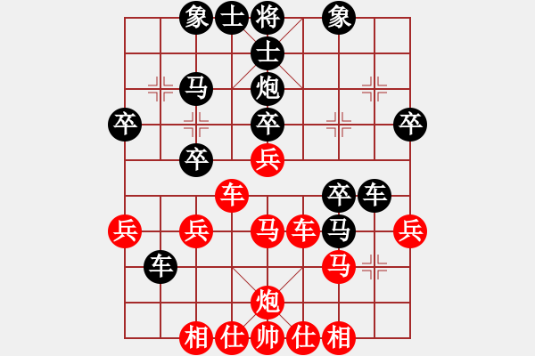 象棋棋譜圖片：無聲驚雷(2段)-負(fù)-弈林小童(3段) - 步數(shù)：30 