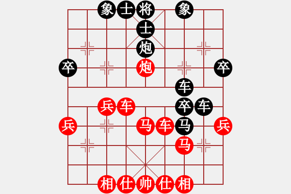 象棋棋譜圖片：無聲驚雷(2段)-負(fù)-弈林小童(3段) - 步數(shù)：40 