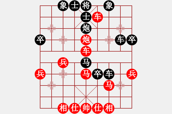 象棋棋譜圖片：無聲驚雷(2段)-負(fù)-弈林小童(3段) - 步數(shù)：50 