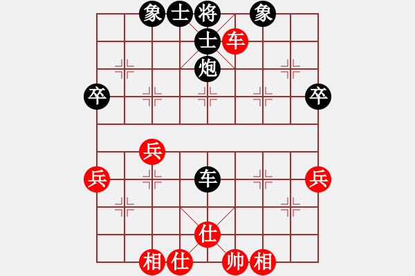 象棋棋譜圖片：無聲驚雷(2段)-負(fù)-弈林小童(3段) - 步數(shù)：60 