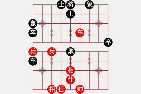 象棋棋譜圖片：無聲驚雷(2段)-負(fù)-弈林小童(3段) - 步數(shù)：70 