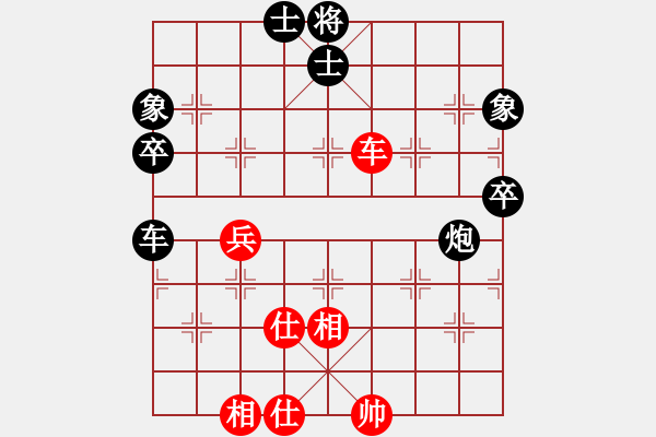 象棋棋譜圖片：無聲驚雷(2段)-負(fù)-弈林小童(3段) - 步數(shù)：80 