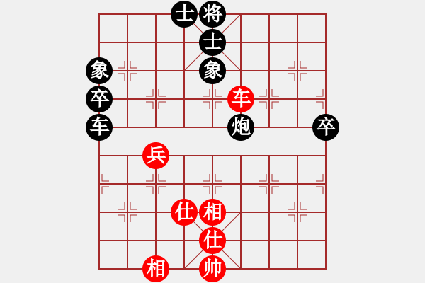 象棋棋譜圖片：無聲驚雷(2段)-負(fù)-弈林小童(3段) - 步數(shù)：90 