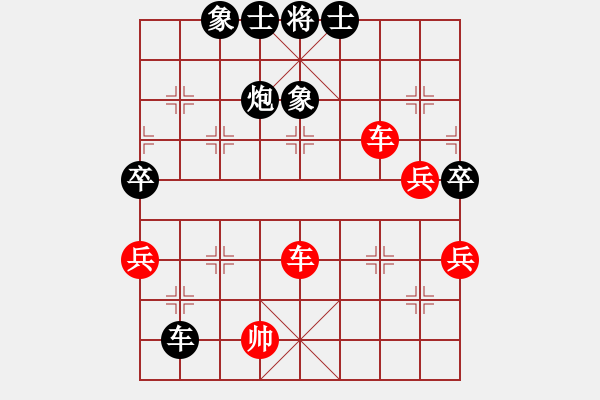 象棋棋譜圖片：多勿軍鐵手(8級)-勝-興安嶺(6段) - 步數：100 