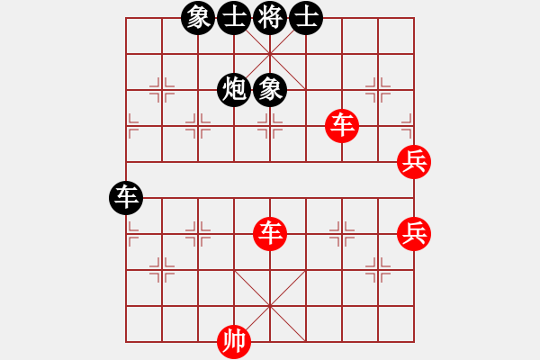 象棋棋譜圖片：多勿軍鐵手(8級)-勝-興安嶺(6段) - 步數：110 