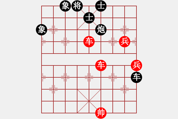 象棋棋譜圖片：多勿軍鐵手(8級)-勝-興安嶺(6段) - 步數：140 