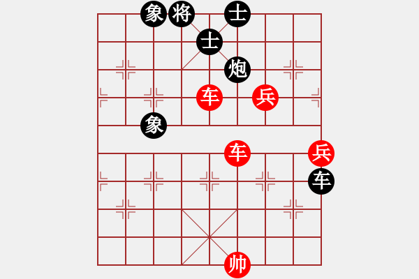 象棋棋譜圖片：多勿軍鐵手(8級)-勝-興安嶺(6段) - 步數：150 