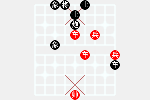 象棋棋譜圖片：多勿軍鐵手(8級)-勝-興安嶺(6段) - 步數：160 