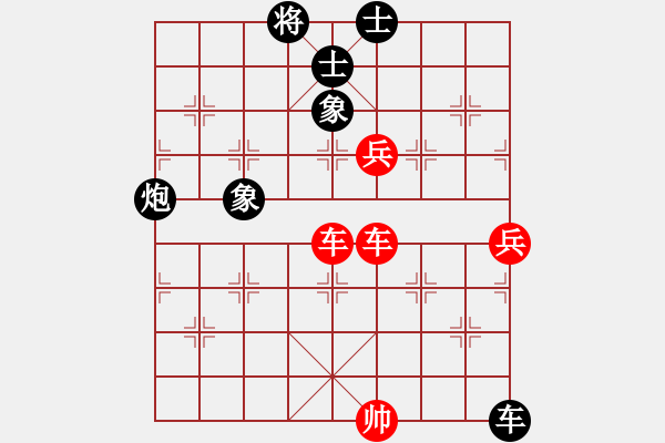 象棋棋譜圖片：多勿軍鐵手(8級)-勝-興安嶺(6段) - 步數：180 