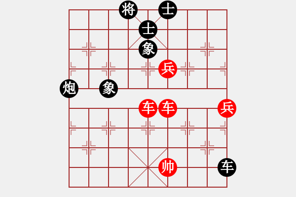 象棋棋譜圖片：多勿軍鐵手(8級)-勝-興安嶺(6段) - 步數：190 