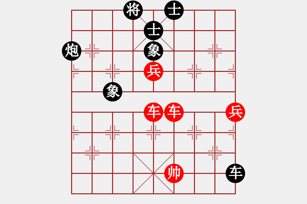 象棋棋譜圖片：多勿軍鐵手(8級)-勝-興安嶺(6段) - 步數：200 