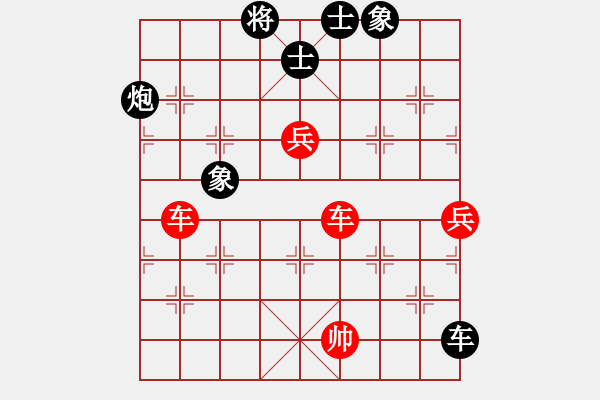 象棋棋譜圖片：多勿軍鐵手(8級)-勝-興安嶺(6段) - 步數：210 