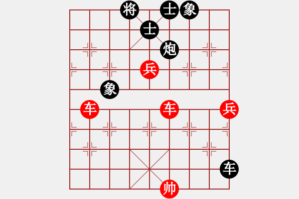 象棋棋譜圖片：多勿軍鐵手(8級)-勝-興安嶺(6段) - 步數：220 