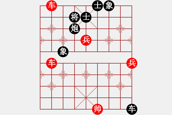 象棋棋譜圖片：多勿軍鐵手(8級)-勝-興安嶺(6段) - 步數：230 