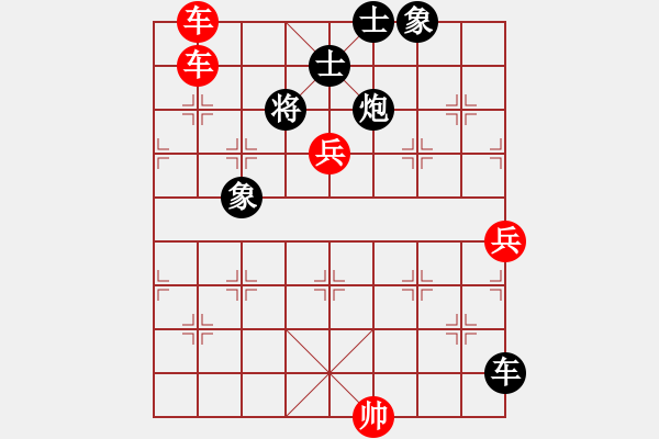 象棋棋譜圖片：多勿軍鐵手(8級)-勝-興安嶺(6段) - 步數：240 