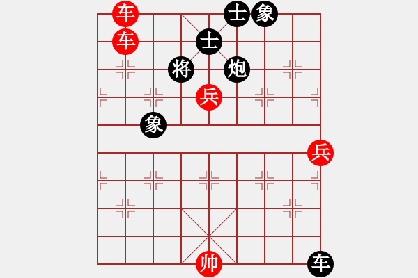 象棋棋譜圖片：多勿軍鐵手(8級)-勝-興安嶺(6段) - 步數：250 