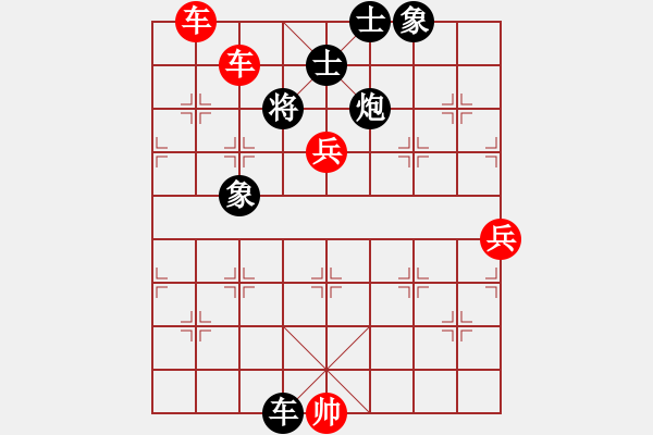 象棋棋譜圖片：多勿軍鐵手(8級)-勝-興安嶺(6段) - 步數：260 