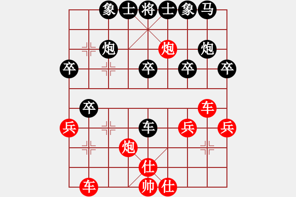 象棋棋譜圖片：多勿軍鐵手(8級)-勝-興安嶺(6段) - 步數：40 