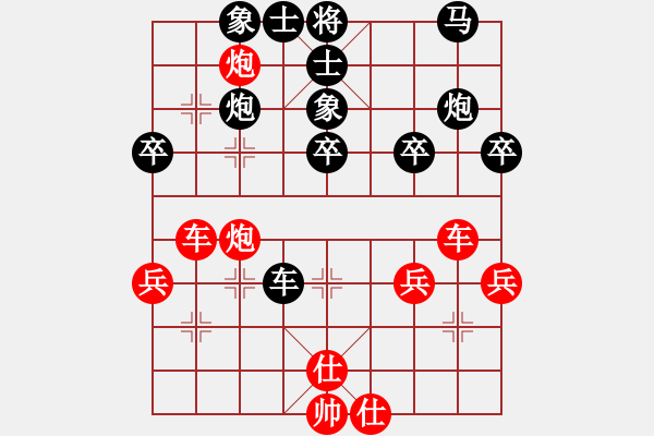 象棋棋譜圖片：多勿軍鐵手(8級)-勝-興安嶺(6段) - 步數：50 