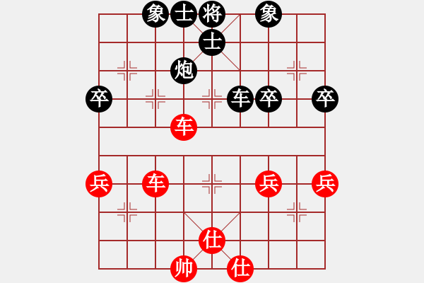 象棋棋譜圖片：多勿軍鐵手(8級)-勝-興安嶺(6段) - 步數：70 