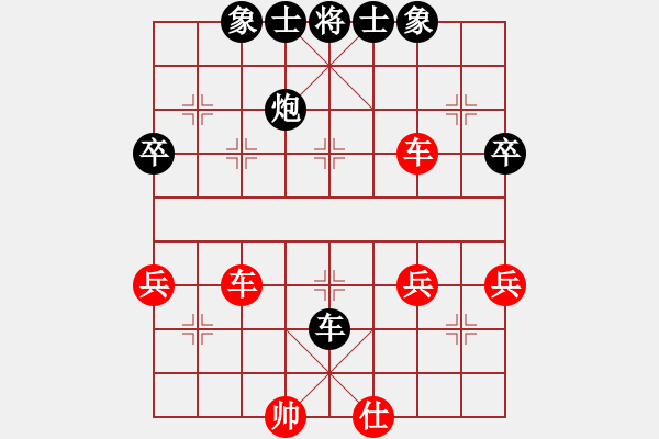 象棋棋譜圖片：多勿軍鐵手(8級)-勝-興安嶺(6段) - 步數：80 