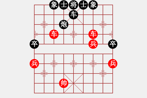 象棋棋譜圖片：多勿軍鐵手(8級)-勝-興安嶺(6段) - 步數：90 