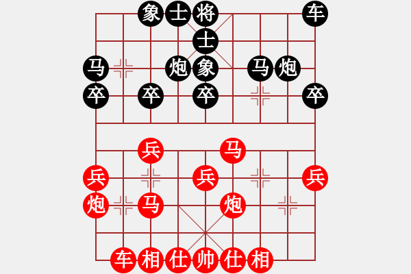 象棋棋谱图片：第2节 红其它变例 第176局 红进七兵式 - 步数：27 