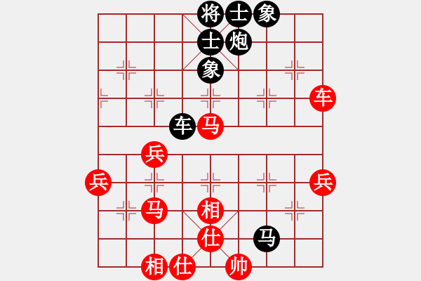 象棋棋譜圖片：勇士天弈(7段)-負-柳心雨(7段) - 步數(shù)：60 