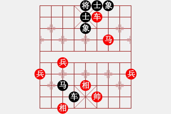 象棋棋譜圖片：勇士天弈(7段)-負-柳心雨(7段) - 步數(shù)：70 