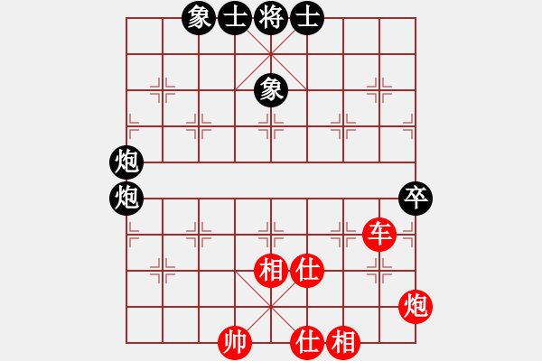 象棋棋谱图片：第268局 车炮士相全巧胜双炮卒士象全 - 步数：0 